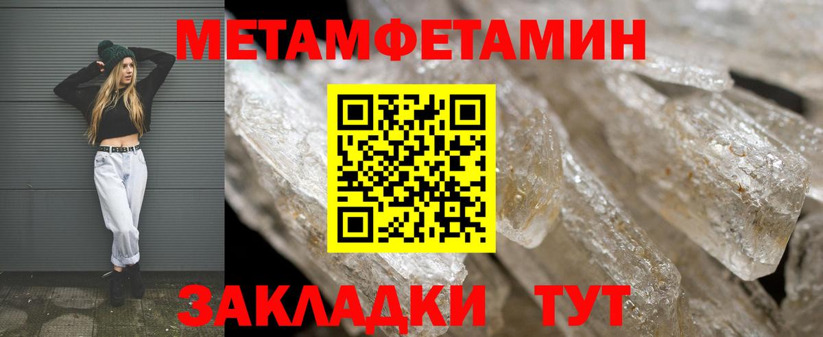 АМФЕТАМИН Розовый Елабуга