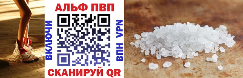 купить  сайты  Елабуга  Alpha-PVP мука 