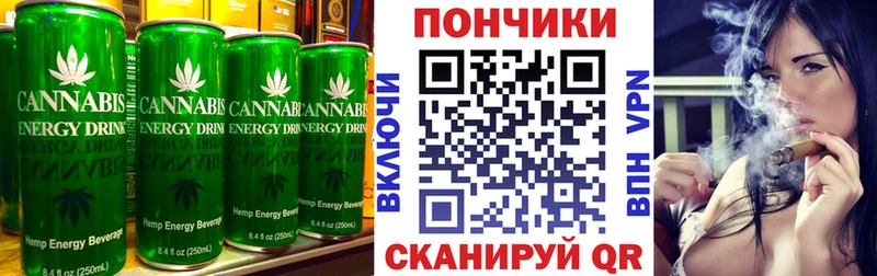 Canna-Cookies конопля Елабуга
