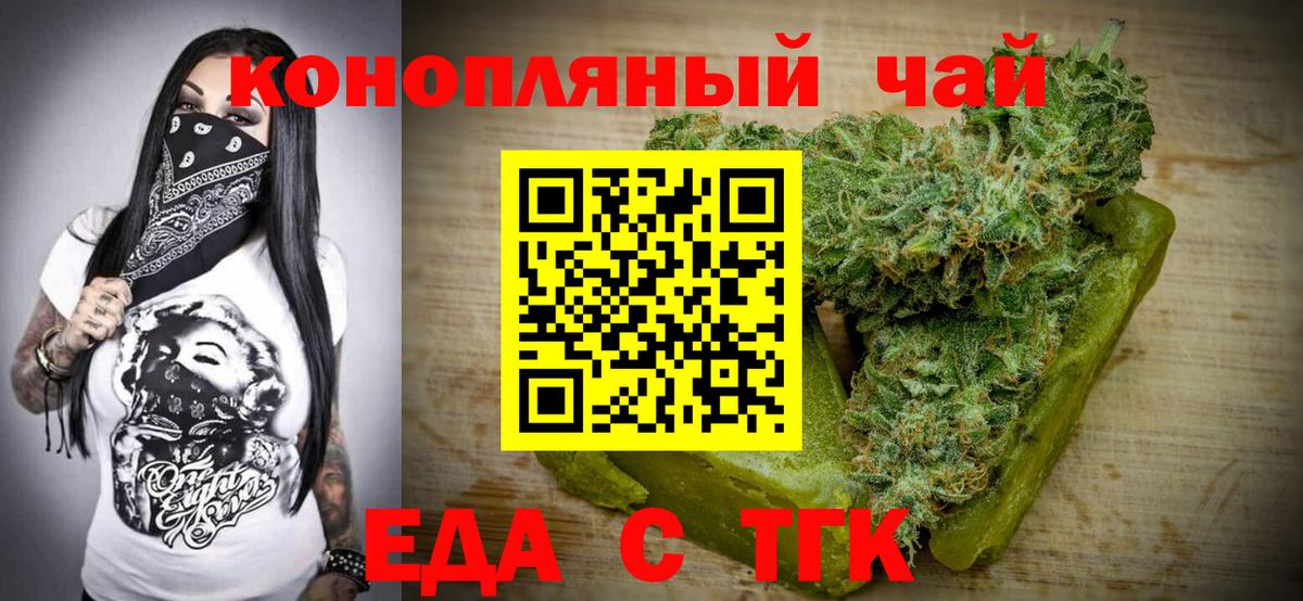 Елабуга  Canna-Cookies марихуана  Вход с VPN 