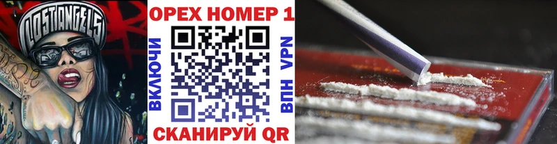 нарко площадка Telegram  Елабуга  COCAIN Fish Scale  продажа наркотиков 
