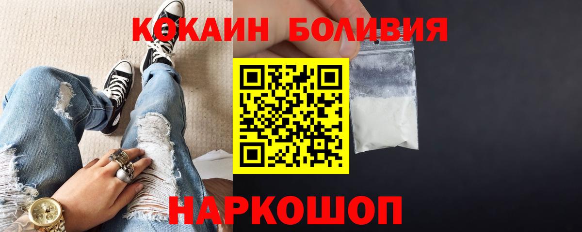 КОКАИН VHQ Елабуга