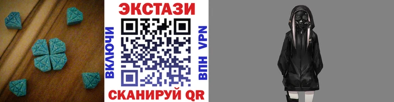 купить наркоту  darknet состав  ЭКСТАЗИ Cube  Елабуга 