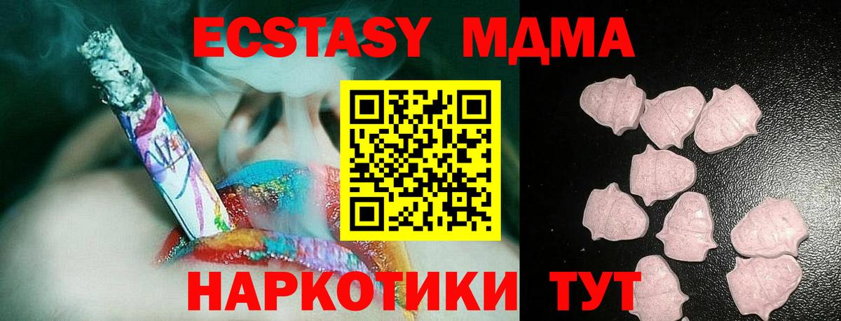 Ecstasy бентли Елабуга