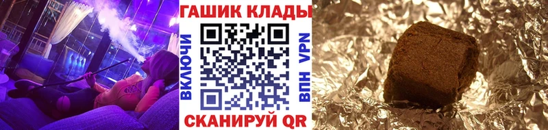 ГАШ Изолятор  OMG ТОР  Елабуга 