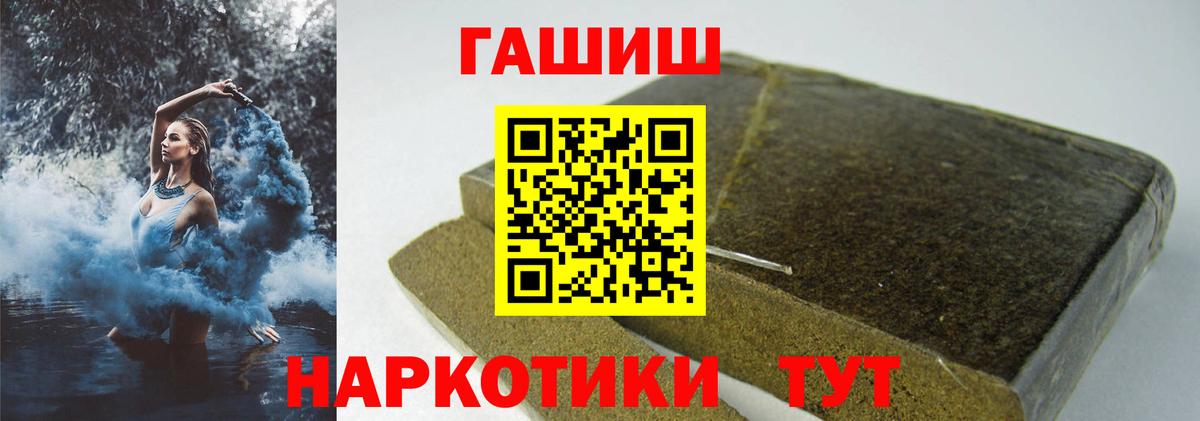 Гашиш индика сатива  ГАШИШ  Гашиш ice o lator  Елабуга  как найти   Вход с VPN 