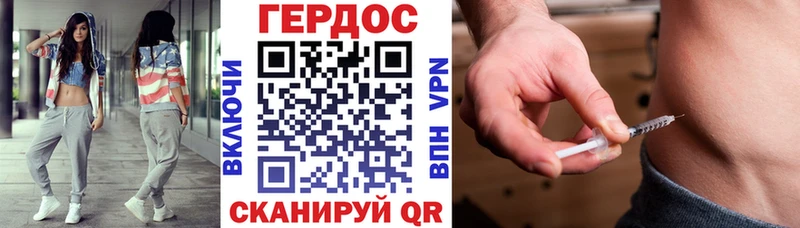 shop формула  Елабуга  Героин гречка 