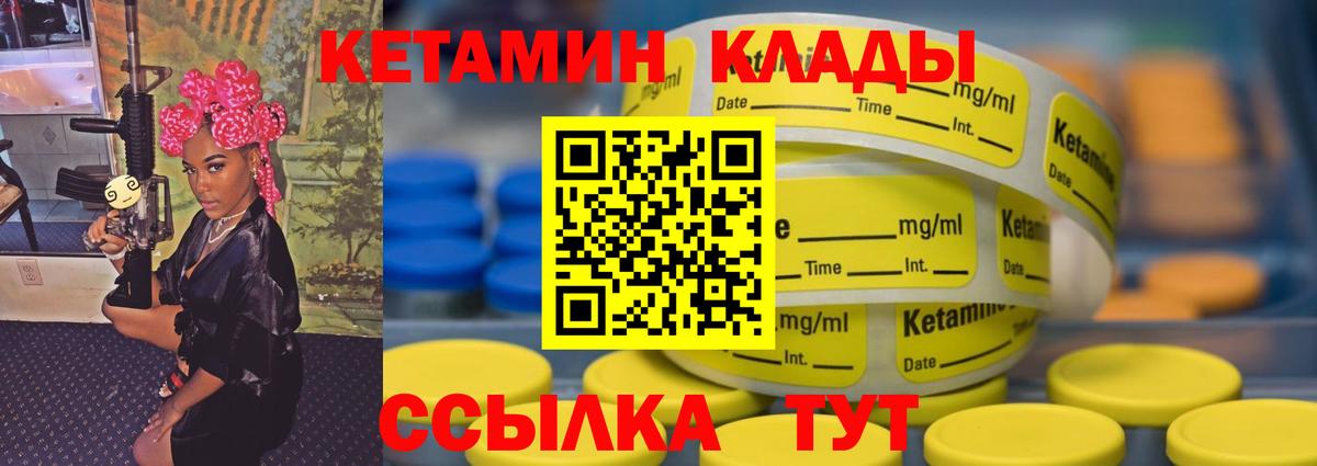 OMG как зайти  Вход с VPN  Елабуга  Кетамин ketamine  Кетамин ketamine 