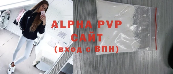 скорость Алексеевка