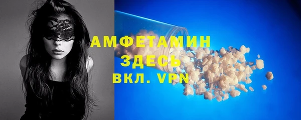 скорость Алексеевка