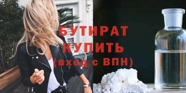 стаф Алексин