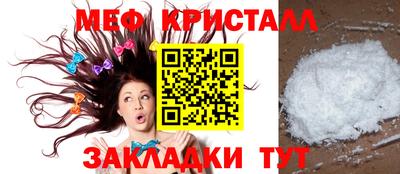 таблы Лесосибирск