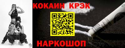 таблы Лесосибирск