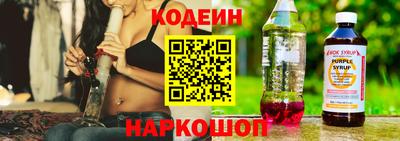 таблы Лесосибирск