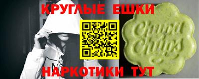 дистиллят марихуана Ливны