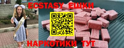 таблы Лесосибирск