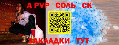 таблы Лесосибирск
