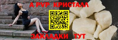 дистиллят марихуана Ливны