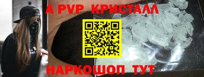 таблы Лесосибирск