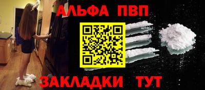 таблы Лесосибирск