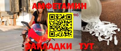 таблы Лесосибирск