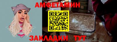 таблы Лесосибирск