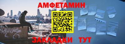 таблы Лесосибирск