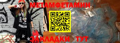 таблы Лесосибирск