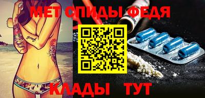 таблы Лесосибирск