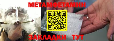 таблы Лесосибирск