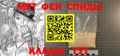 таблы Лесосибирск