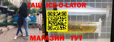 таблы Лесосибирск