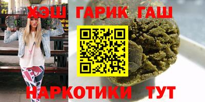 дистиллят марихуана Ливны