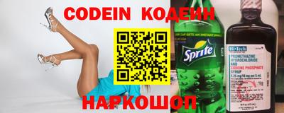 таблы Лесосибирск