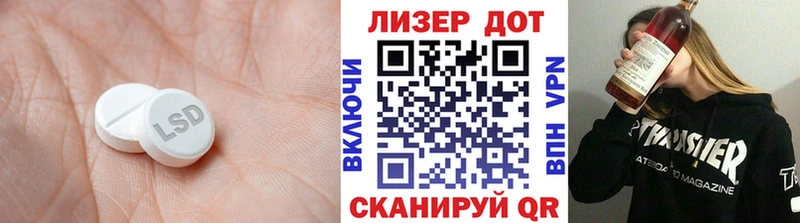 LSD-25 экстази ecstasy  Елабуга 