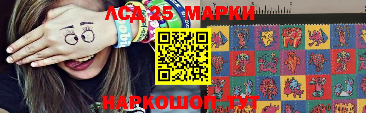 LSD-25 экстази кислота  Вход с VPN  ЛСД экстази ecstasy  Елабуга 