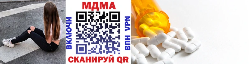 shop как зайти  ссылка на мегу ССЫЛКА  Елабуга  МДМА crystal 