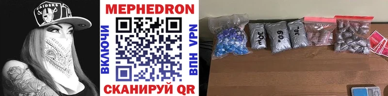 Мефедрон мяу мяу закладки OMG зеркало дарк нет телеграм Елабуга