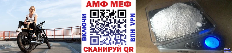 МЕТАМФЕТАМИН витя  Елабуга 