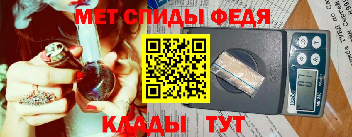 МЕТАМФЕТАМИН винт Елабуга