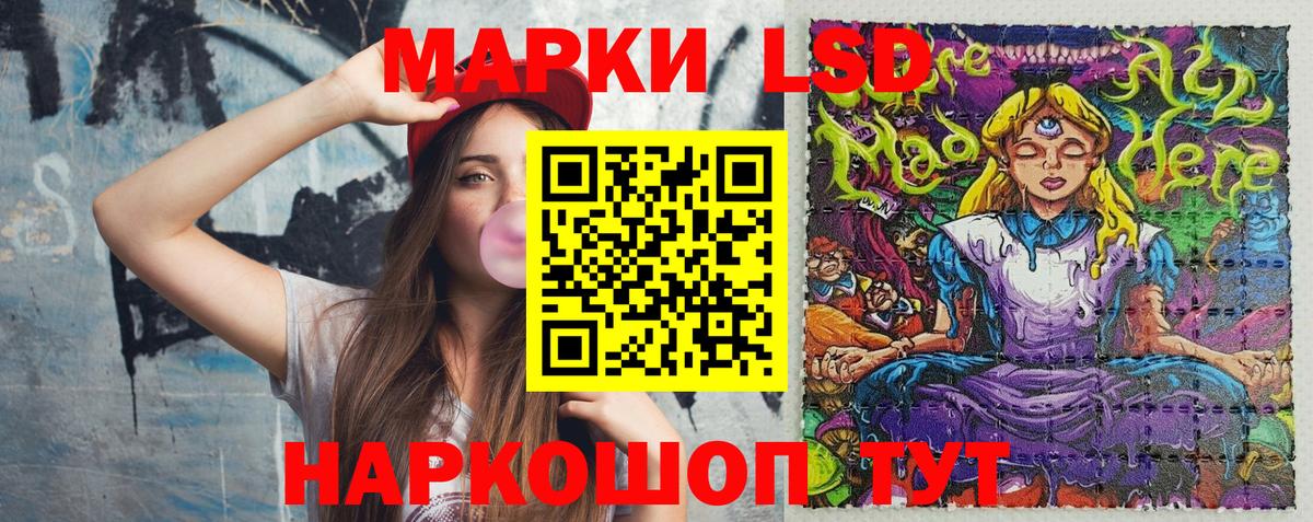 Наркотические марки 1,5мг  Наркотические марки 1,5мг  Вход с VPN  Елабуга 