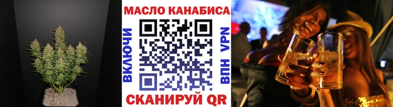 дарнет шоп  кракен ССЫЛКА  Дистиллят ТГК THC oil  дарк нет формула  Елабуга 