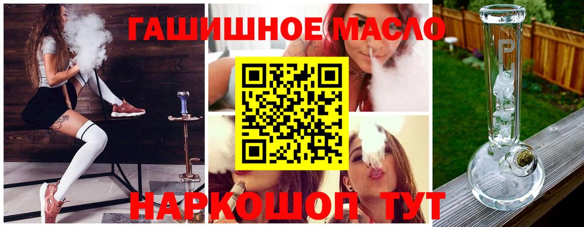 Дистиллят ТГК концентрат  ТГК концентрат  Елабуга  Вход с VPN 