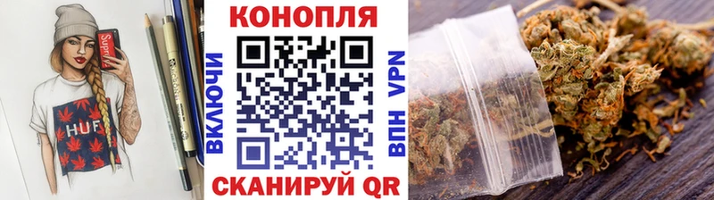 МЕГА зеркало  Елабуга  Шишки марихуана AK-47  как найти закладки 
